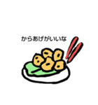 今日は、これ食べたいな（個別スタンプ：2）