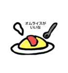 今日は、これ食べたいな（個別スタンプ：4）