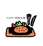 今日は、これ食べたいな（個別スタンプ：5）