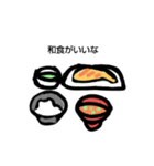 今日は、これ食べたいな（個別スタンプ：6）