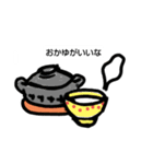 今日は、これ食べたいな（個別スタンプ：7）