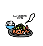 今日は、これ食べたいな（個別スタンプ：8）
