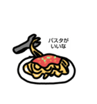 今日は、これ食べたいな（個別スタンプ：11）