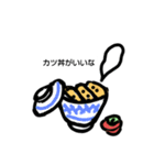 今日は、これ食べたいな（個別スタンプ：12）