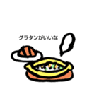 今日は、これ食べたいな（個別スタンプ：14）
