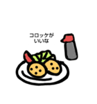 今日は、これ食べたいな（個別スタンプ：15）