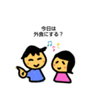 今日は、これ食べたいな（個別スタンプ：16）