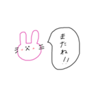 ゆるい、どうぶつ達（個別スタンプ：2）