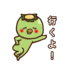 礼を重んじるスタンプ（個別スタンプ：6）