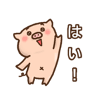 礼を重んじるスタンプ（個別スタンプ：8）
