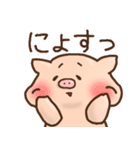 礼を重んじるスタンプ（個別スタンプ：13）