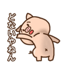 礼を重んじるスタンプ（個別スタンプ：23）