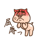 礼を重んじるスタンプ（個別スタンプ：32）