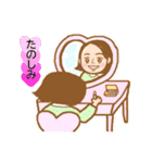 しかちゃんのいろんなスタンプ（個別スタンプ：3）