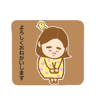 しかちゃんのいろんなスタンプ（個別スタンプ：11）