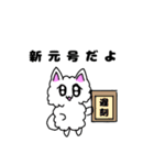 一生懸命おねだりするポメラニアンスタンプ（個別スタンプ：20）
