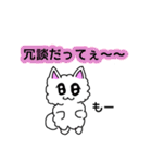 一生懸命おねだりするポメラニアンスタンプ（個別スタンプ：32）