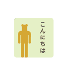 猫ピクトグラム（個別スタンプ：2）