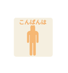 猫ピクトグラム（個別スタンプ：3）