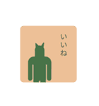 猫ピクトグラム（個別スタンプ：10）