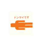 猫ピクトグラム（個別スタンプ：16）