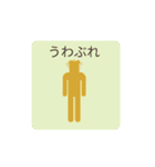 猫ピクトグラム（個別スタンプ：20）