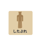 猫ピクトグラム（個別スタンプ：21）
