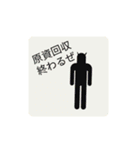 猫ピクトグラム（個別スタンプ：24）