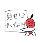 りんご星人のすたんぷ改（個別スタンプ：15）