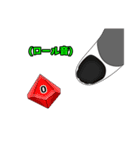 らっこがかわいいスタンプ(TRPGに興じる編)（個別スタンプ：7）