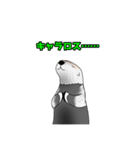 らっこがかわいいスタンプ(TRPGに興じる編)（個別スタンプ：10）