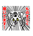 しーしゃねこ 6【修正版】（個別スタンプ：15）