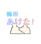 グラデ文字 夏スタンプ（個別スタンプ：6）