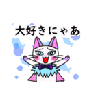 【動く】可愛いうさぎ★ねこ★いもむしの夏（個別スタンプ：20）