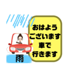 小学生,登校班③母親♡保護者間連絡 大文字（個別スタンプ：1）