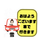 小学生,登校班③母親♡保護者間連絡 大文字（個別スタンプ：2）