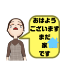 小学生,登校班③母親♡保護者間連絡 大文字（個別スタンプ：5）