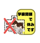 小学生,登校班③母親♡保護者間連絡 大文字（個別スタンプ：9）