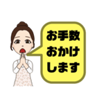 小学生,登校班③母親♡保護者間連絡 大文字（個別スタンプ：33）