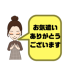 小学生,登校班③母親♡保護者間連絡 大文字（個別スタンプ：36）