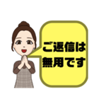 小学生,登校班③母親♡保護者間連絡 大文字（個別スタンプ：40）