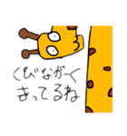 個性的な動物スタンプ（個別スタンプ：4）