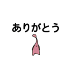 がんぎまる（個別スタンプ：12）