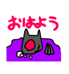 ばけものクロエカ（個別スタンプ：2）