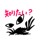 ばけものクロエカ（個別スタンプ：3）