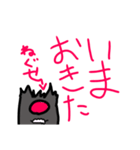 ばけものクロエカ（個別スタンプ：4）
