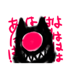 ばけものクロエカ（個別スタンプ：6）