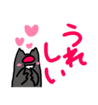 ばけものクロエカ（個別スタンプ：9）
