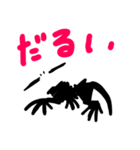 ばけものクロエカ（個別スタンプ：11）