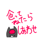 ばけものクロエカ（個別スタンプ：16）